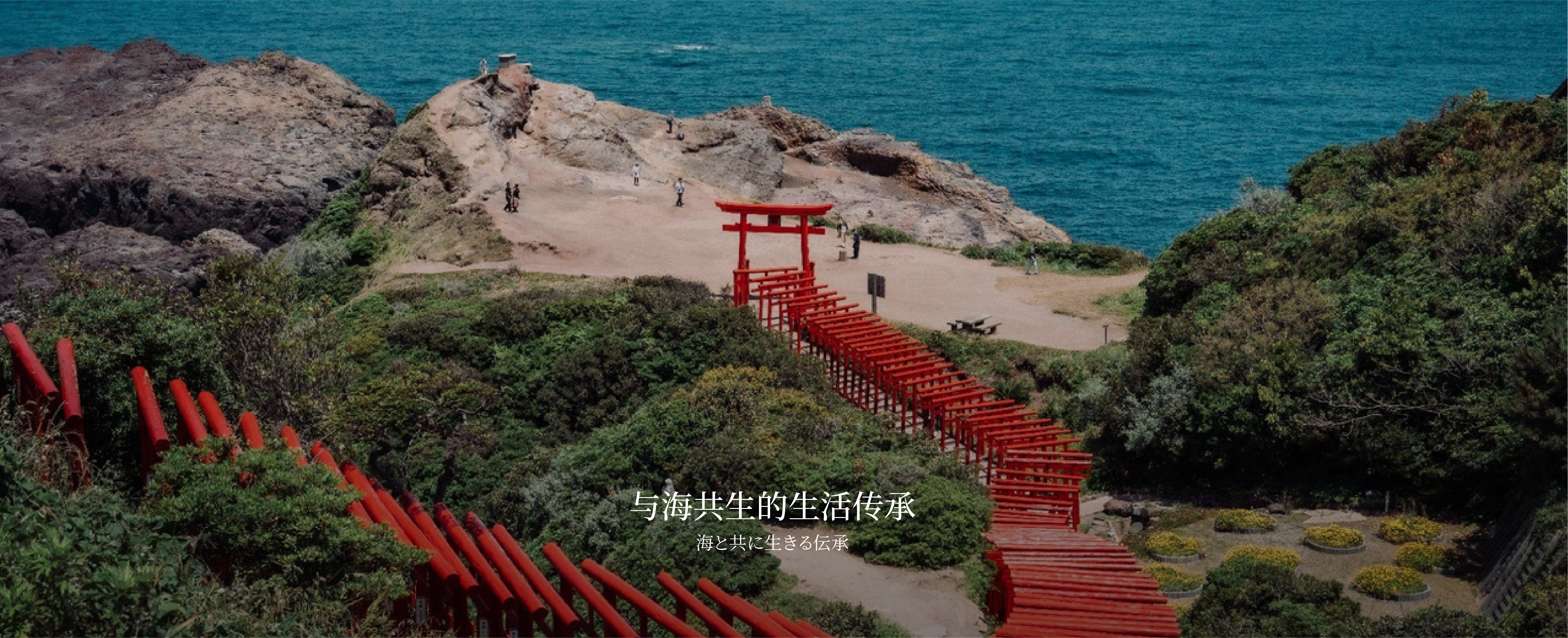 钢铁浮世绘 特色 2